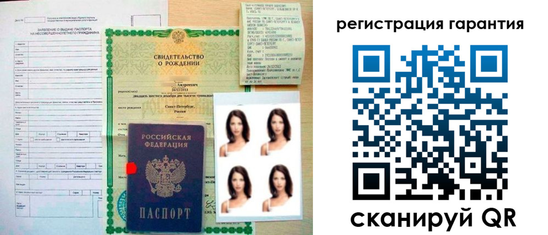 найти адрес прописки в Сызрани
